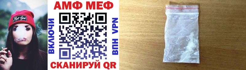 АМФЕТАМИН 97% что такое наркотик Донецк