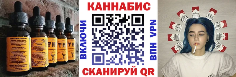 Печенье с ТГК марихуана omg зеркало Донецк