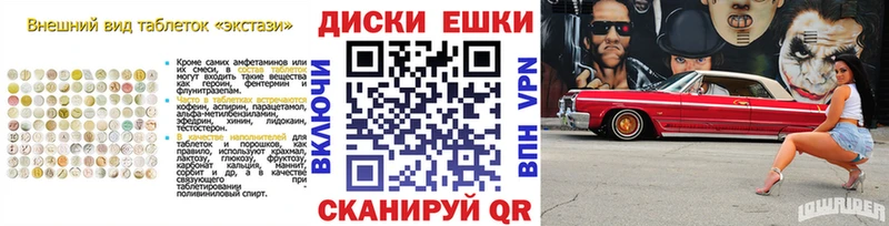 что такое наркотик  Донецк  mega ТОР  Экстази VHQ 