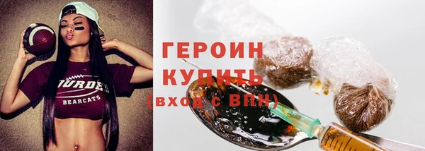 MESCALINE Гусев