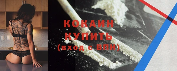 таблы Гусиноозёрск