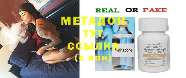MESCALINE Гусев
