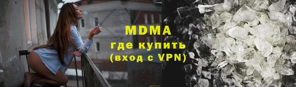 MESCALINE Гусев