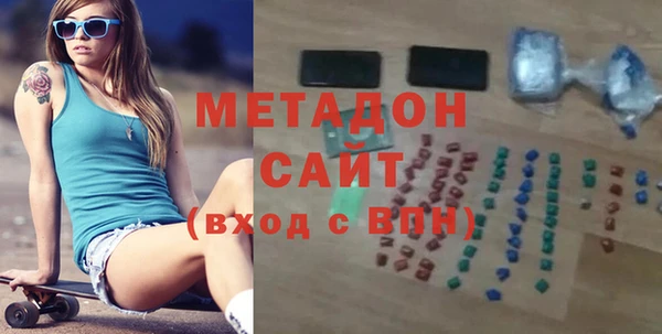 таблы Гусиноозёрск