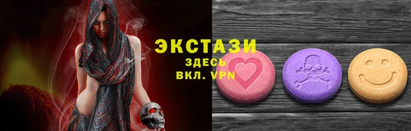 шишки Гусь-Хрустальный