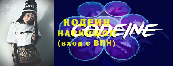 таблы Гусиноозёрск