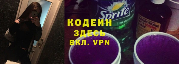 таблы Гусиноозёрск