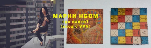 таблы Гусиноозёрск