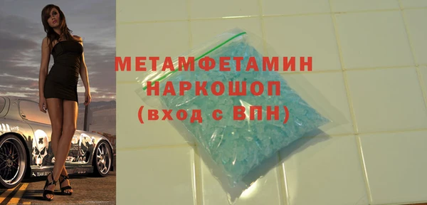 таблы Гусиноозёрск