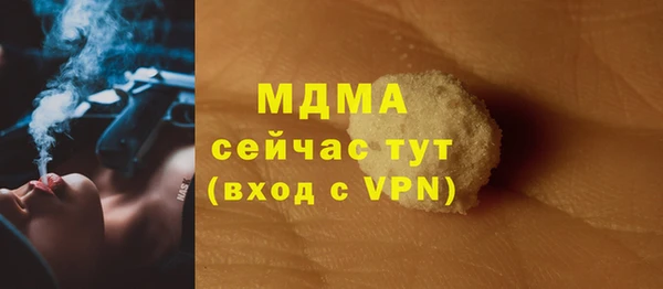 таблы Гусиноозёрск