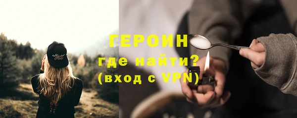шишки Гусь-Хрустальный