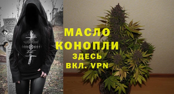 MESCALINE Гусев