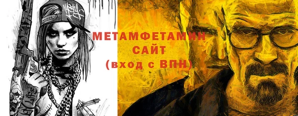 MESCALINE Гусев
