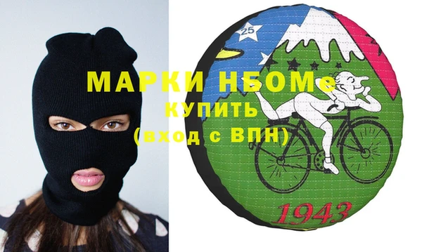 таблы Гусиноозёрск
