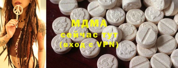 таблы Гусиноозёрск