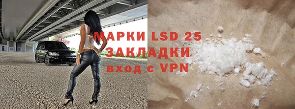 MESCALINE Гусев