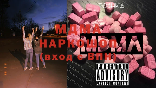 MESCALINE Гусев