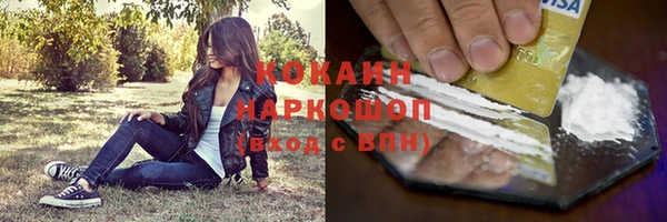 таблы Гусиноозёрск