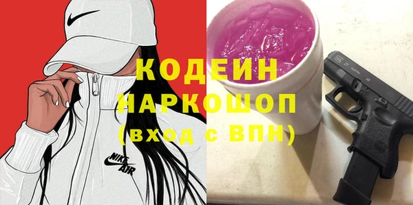 таблы Гусиноозёрск