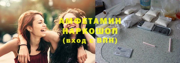 таблы Гусиноозёрск