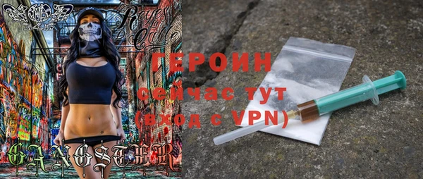 таблы Гусиноозёрск