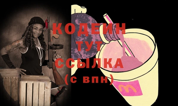 MESCALINE Гусев
