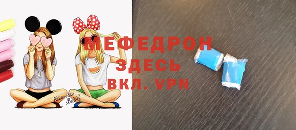 таблы Гусиноозёрск