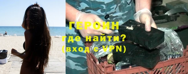 шишки Гусь-Хрустальный