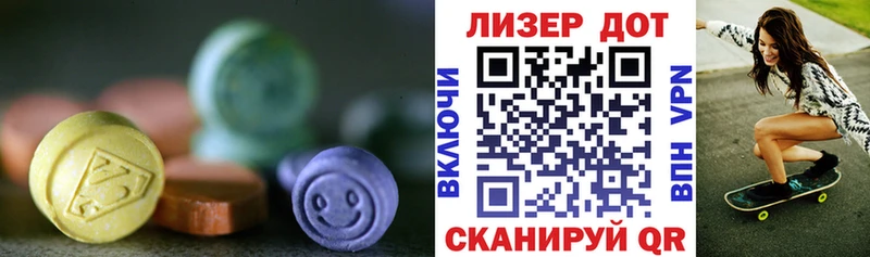 это как зайти  Донецк  ЛСД экстази ecstasy 