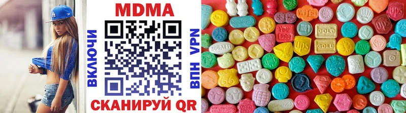 МДМА молли  Донецк 
