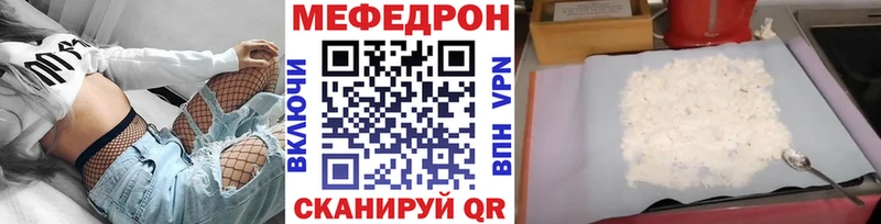 МЯУ-МЯУ мяу мяу  цена   Донецк 