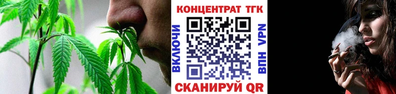 Дистиллят ТГК вейп  Донецк 